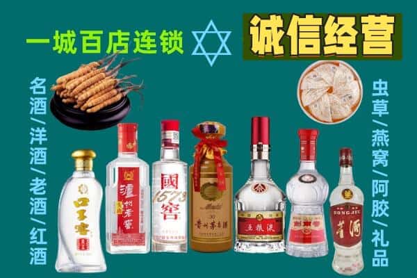寒亭区回收五粮液酒瓶