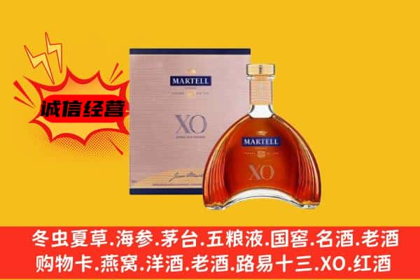 寒亭区上门回收马爹利价格