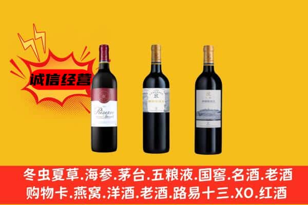 寒亭区上门回收拉菲价格