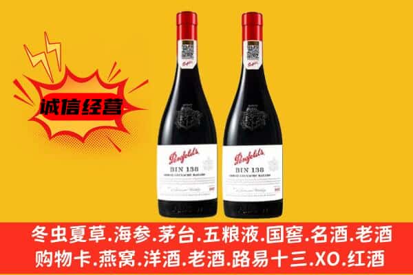 寒亭区上门回收奔富价格