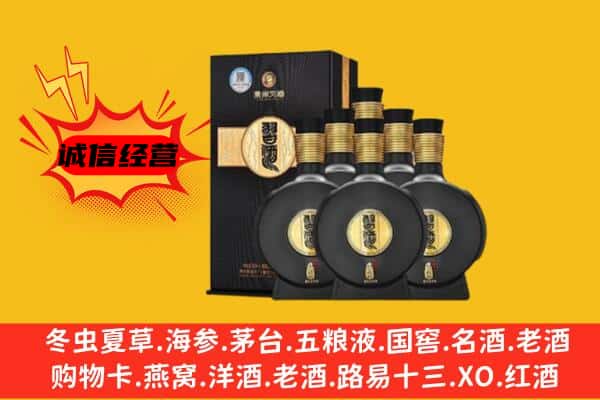 寒亭区上门回收习酒价格