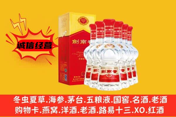 寒亭区上门回收水晶剑价格