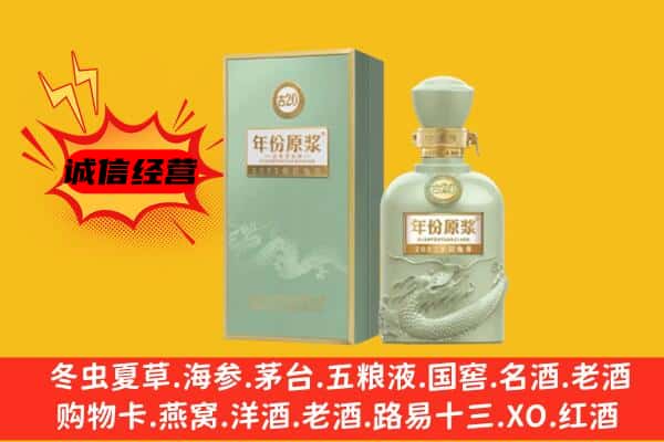 寒亭区上门回收古井贡酒价格