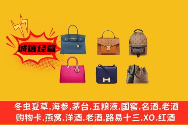 寒亭区回收名包