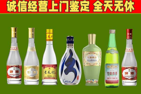 寒亭区烟酒回收汾酒系列.jpg